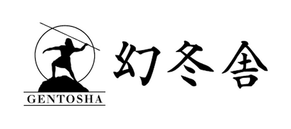 株式会社ヒダロジスティックス